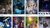 2016ChinaJoy封面大赛复赛开启 战火重燃！