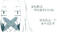 《天谕》同人四格：论国战的上百种死法