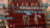 《天堂2血盟》宠物满级多少级