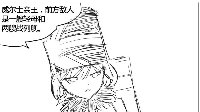 《战舰少女r》同人漫我舰太少女225-227