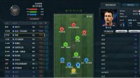 《FIFA OL3》10U套4113传奇C经理人战术