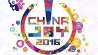 助力企业合作：ChinaJoyBTOB商务配对系统上线