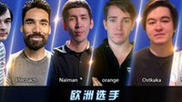 《炉石传说》中欧对抗赛 围观世界顶尖赛事走起