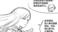 《战舰少女r》同人漫我舰太少女235-237