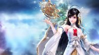 520活动全服开启 《天下3》5月18日更新公告