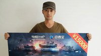 四月赛季完美落幕 《最后一炮》战队领万元大奖