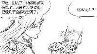 《战舰少女r》同人漫我舰太少女241-243