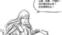 《战舰少女r》同人漫我舰太少女248-251