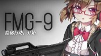 《少女前线》动员令兑换指南