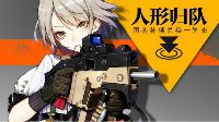 《少女前线》动员令兑换方案一览