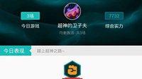 《CF》专区降临 掌上TGP开启三巨头时代