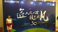 30年匠人之心 技嘉Broadwell-E新旗舰主板发布