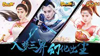 《梦幻西游》公布全新重磅内容 刘诗诗正式代言