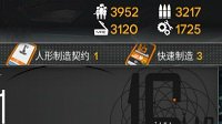 《少女前线》人形制造契约获得方法