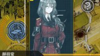 《少女前线》自律作战第一章收益表