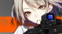 《少女前线》动员令兑换地址