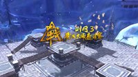 《剑网3》大师赛今日开幕 全新直播视角首曝