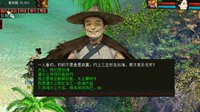 新鱼种来袭 《大话2免费版》休闲钓鱼玩法趣味升级