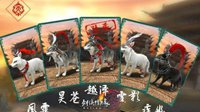 隐藏跟宠知多少 《剑网3》各门派隐藏跟宠介绍