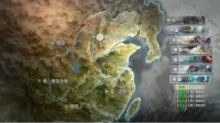 《西楚霸王》江湖凶险 揭秘六国的恩怨情仇