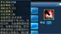 《倩女幽魂》甲士破防方法简析