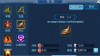 《倩女幽魂》手游医师装备搭配心得
