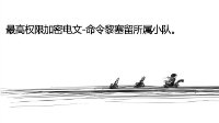 《战舰少女r》同人漫我舰太少女290-293