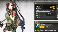 《少女前线》SMG评测之64式