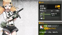 《少女前线》SMG评测之IDW