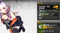 《少女前线》SMG评测之幽灵M4