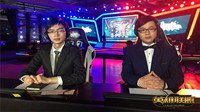 “五速嘴”记得先生强势助阵LPL夏季赛解说