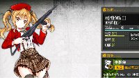 《少女前线》SMG评测之司登MkII