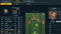 《FIFA OL3》主QW系递进4114阵型打法推荐打法