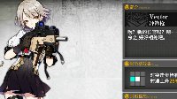 输出爆炸的冲锋《少女前线》V冲Vector评测