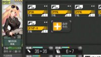 《少女前线》无限刷狗粮方法详解