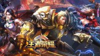 《王者荣耀》关羽、吕布对比解析