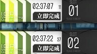 《少女前线》2小时40分钟