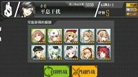 《少女前线》4-6自律消耗居然这么高