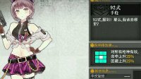 《少女前线》HG评测之92式