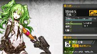《少女前线》HG评测之M950A