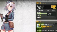 《少女前线》HG评测之P08