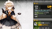 《少女前线》HG评测之PPK
