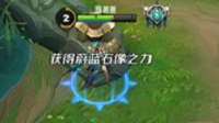 《王者荣耀》虞姬出装思路解析