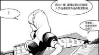 《战舰少女r》同人漫我舰少女R001-005