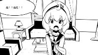 《战舰少女r》同人漫我舰少女R006-008