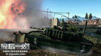 装甲竞技成新潮流《最后一炮》赛事备受关注