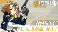 《少女前线》【灰熊MKV】低耗玄学公式分享  