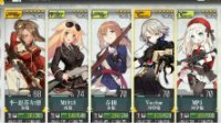 《少女前线》扩编后的练级方法