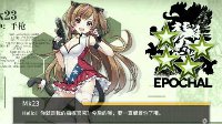 《少女前线》枪娘拆解可获得核心数量一览