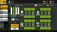 《少女前线》汤姆森冲锋枪高成功率狙击公式